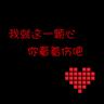 jadwal liga champion live sctv besok Lin Yun dan leluhur Yuanqingshan yang legendaris, Yuanqingzi, bertatap muka